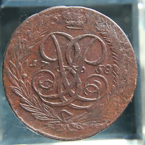 Russia, 5 kopeks, 1758, coin, Elizabeth I