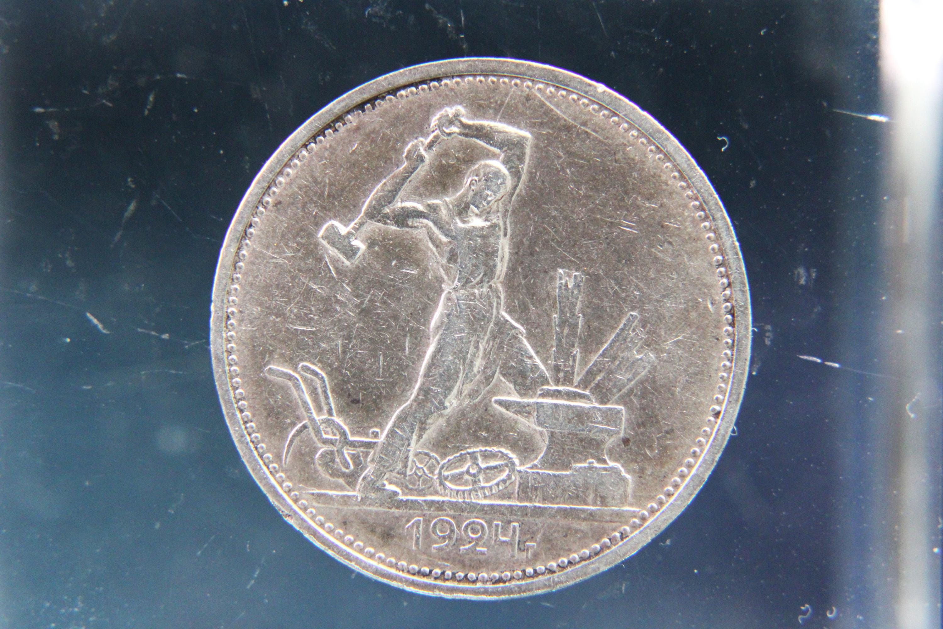 Russia 50 kopeks - Etsy 日本