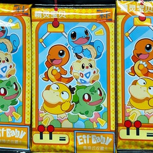 elf baby pokemon cards Pokemon Eif Baby Booster Box main image 1