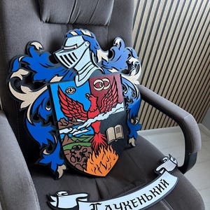 Custom 3D Wooden Coat of Arms Plaque – Personalized Family Crest Sign, Handcrafted Medieval Wall Art for Home or Club Decor, Heraldry Shield