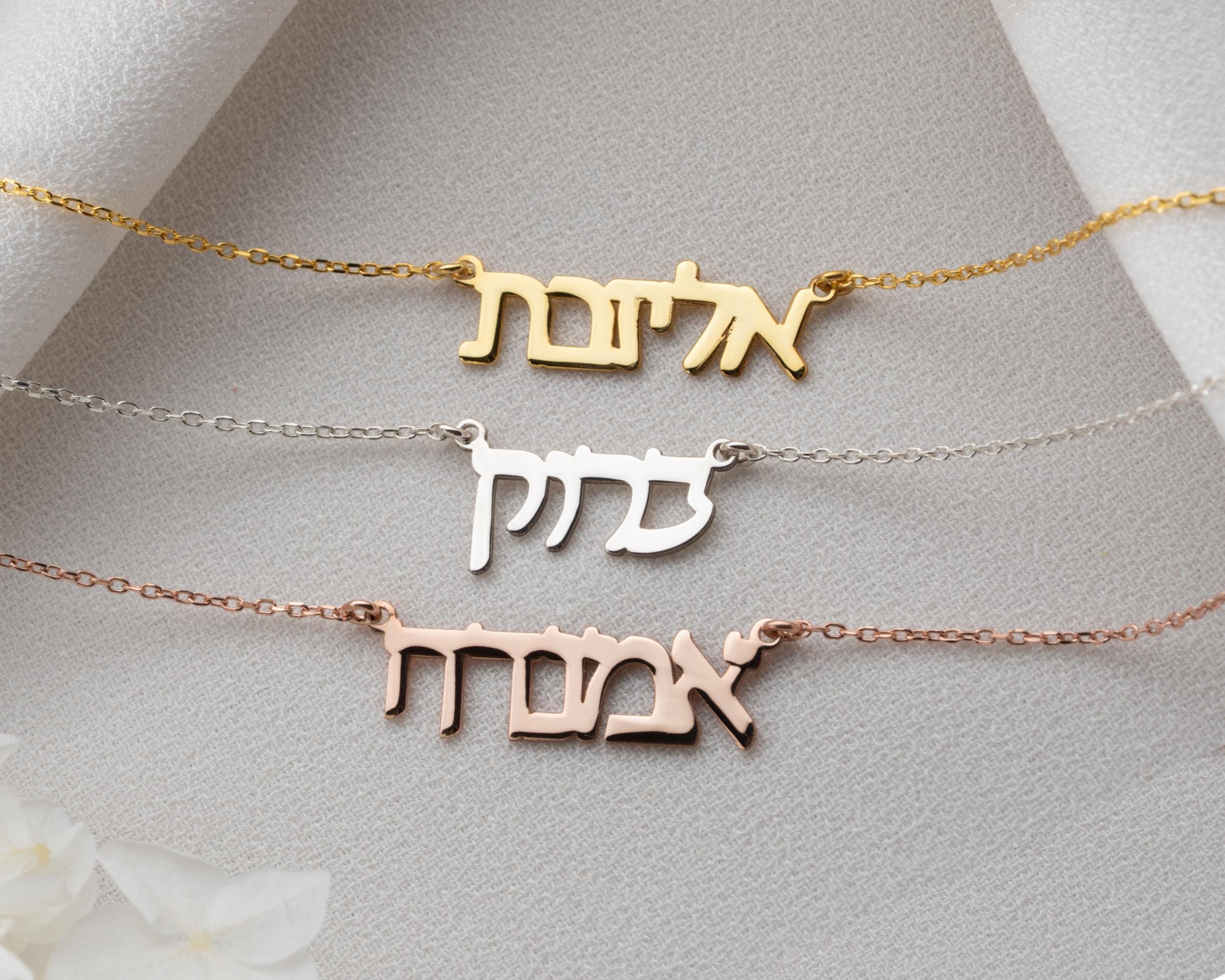 Hebrew Name Necklace Personalized Jewish Necklace Custom Hebrew Letter Necklace Bat Mitzvah Gift Judaica Necklace Silver Israeli Jewelry