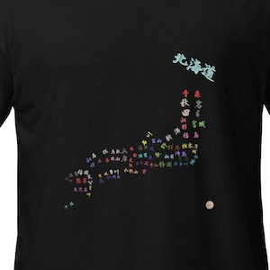 Japan Map Typografie T-Shirt – Bunte Kanji von allen 47 Präfekturen | Japanisches Kultur-T-Shirt