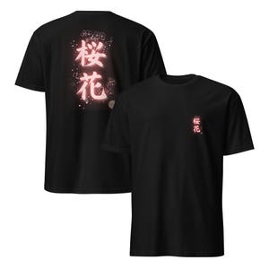 Sakura Bloom (桜花) – Japanese Kanji T-shirt
