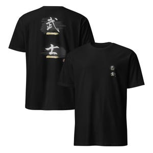 Bushi – Japanese Kanji T-Shirt for Samurai Spirit (武士)