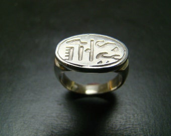 Sterling Silver Egypytian style ring