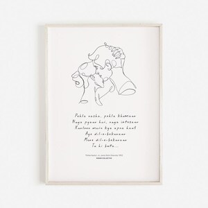 Può includere: Un disegno in bianco e nero di una coppia che si abbraccia. L'immagine include il testo "Pehla nasha, pehla khamaar. Naya pyaar hai, naya intezaar. Karloon main kya apna haal. Aye dil-e-bekavaar Mere dil-e-bekaraar Tu hi bata...."