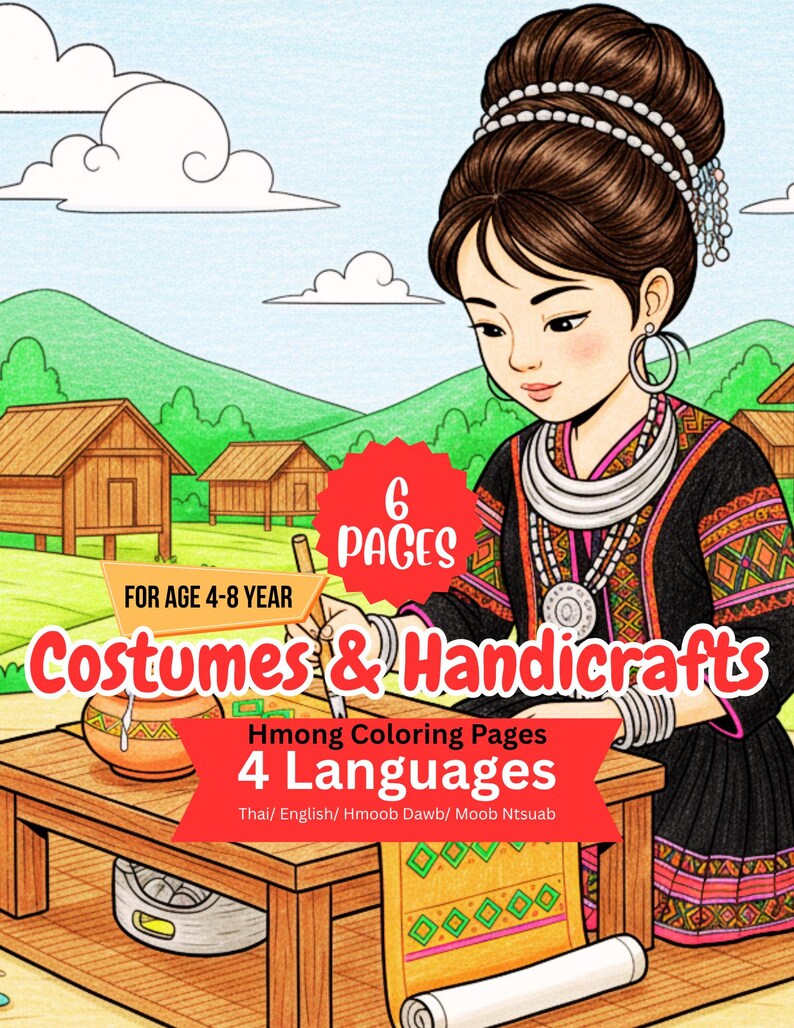 Hmong Patterns Coloring Hmong Costumes & Handicrafts Coloring Pages: Cultural Activity (digital ...