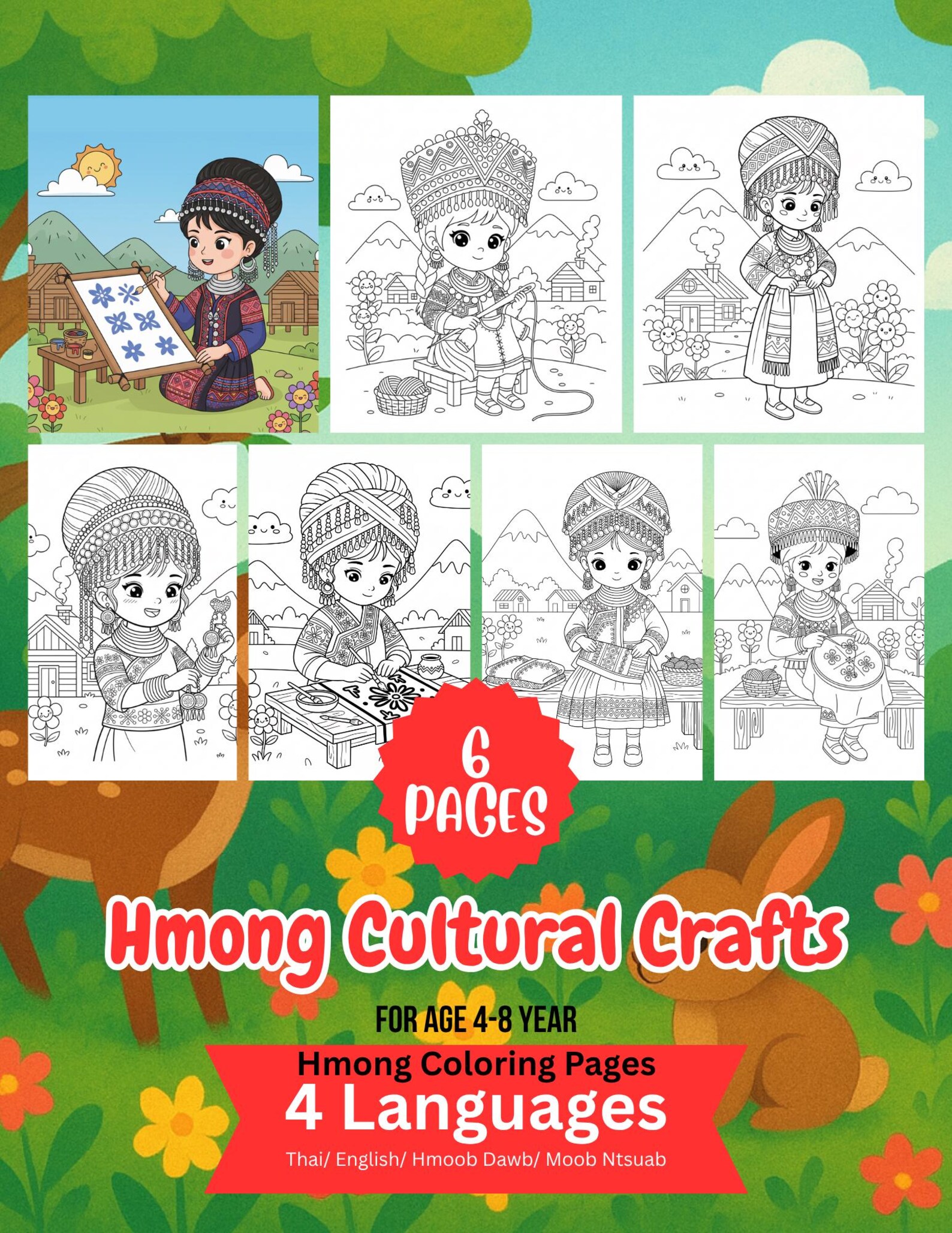 Hmong Patterns Coloring Hmong Culture Coloring Pages: Kids Activity Book (digital Download) - Etsy
