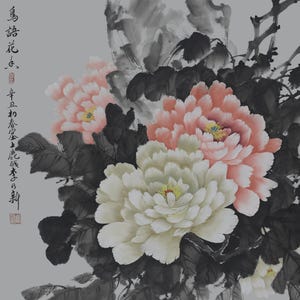 Dipinto a inchiostro cinese raffigurante una peonia / Gli uccelli cantano, i fiori sbocciano. / Disegnato a mano dall'artista Li Naixin / Decorazione murale, regalo per la mamma/matrimonio
