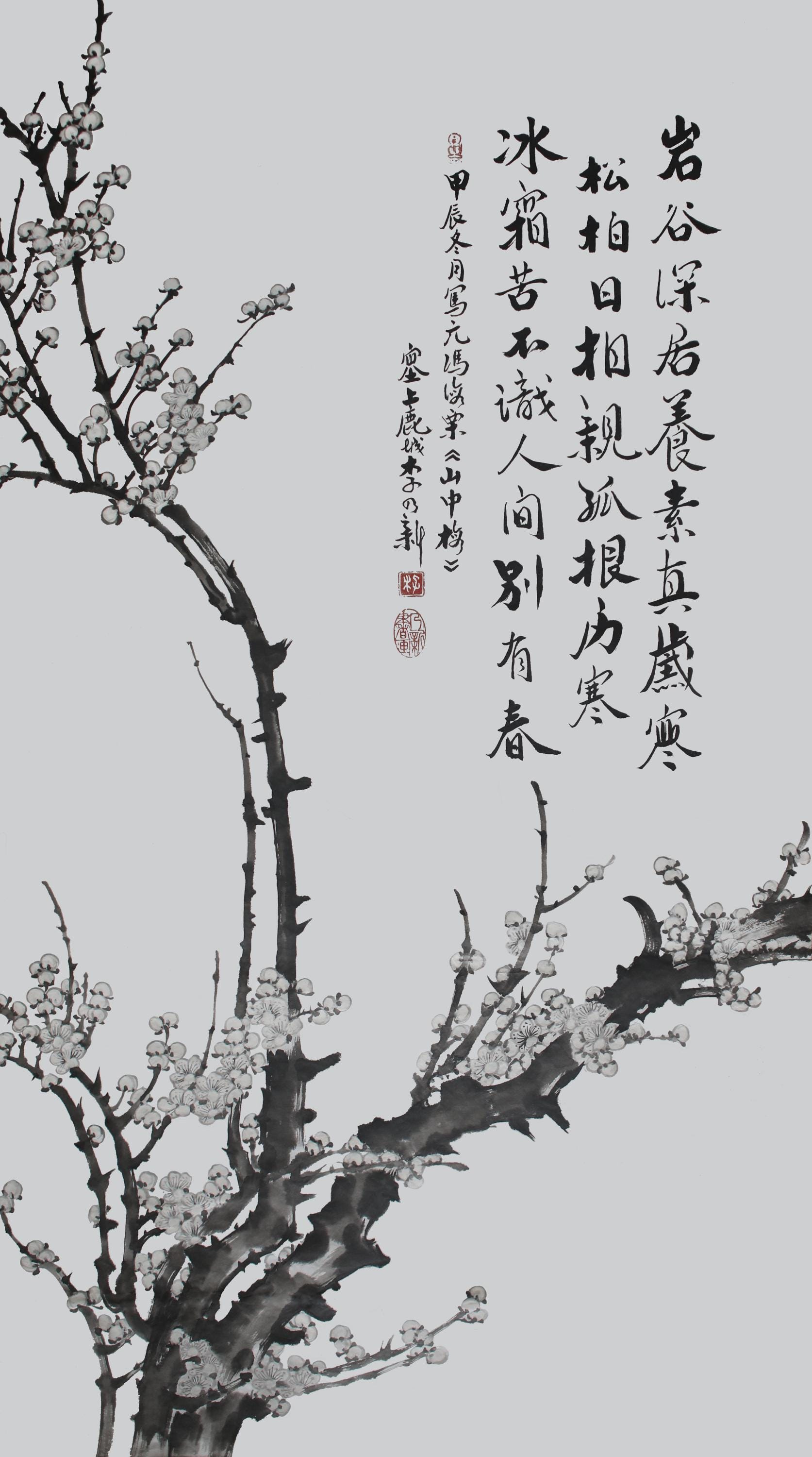 Hand-Drawn Chinese Ink Painting Original Wall Decor