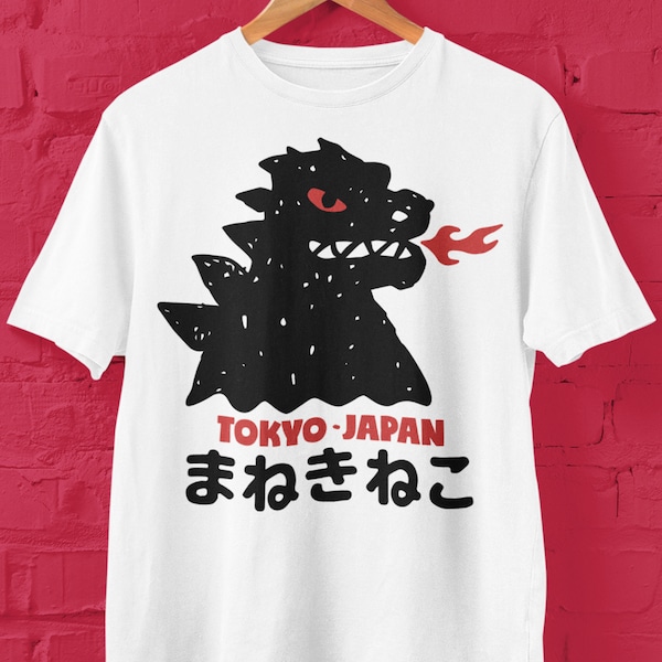 Godzilla Tokyo Short Sleeve Tee, Godzilla T Shirt, Monster Movie Lovers Gift