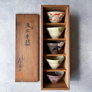 Vintage Japanese Tea Cup Kiyomizu-yaki Kyoto