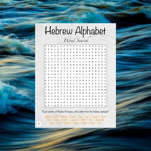Caça-palavras do alfabeto hebraico - Perguntas bíblicas para adultos - Download digital - Jogos bíblicos para imprimir