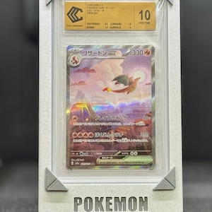 Support carte gradée - Présentoir 3D Pokémon / One Piece / Neutre - Compatible PSA / PCA / CCC Support 3D personnalisable