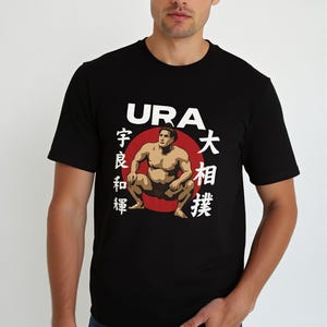 Sumo Wrestler T-Shirt - Japanese Sumo Art Tee, URA Graphic Shirt - Retro Japan Style - Martial Arts Gift - Ukiyo-e Inspired Streetwear