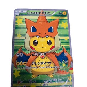 ピカチュウ リザードン コスプレ ポケモン カード - カスタム メタル