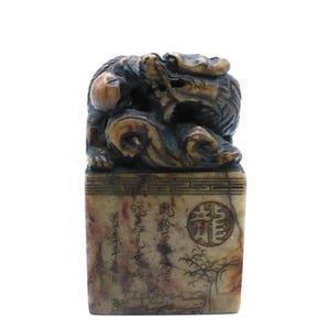 1991 Hand-Carved Chinese Dragon Scholar's Seal Chop