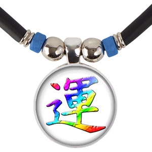 Kanji Japanese/Chinese Luck Symbol Pendant Necklace