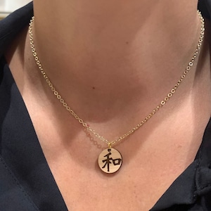 66 Japanese Kanji Symbols with Hardwood Engraved Pendant on a 14k Gold Plated Necklace Kanji Symbol Charm Necklace Chinese Kanji Gift