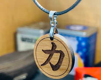 Collana con ciondolo inciso in legno massello giapponese con simbolo della forza dei Kanji, collana con ciondolo con simbolo della forza dei Kanji, regalo Kanji