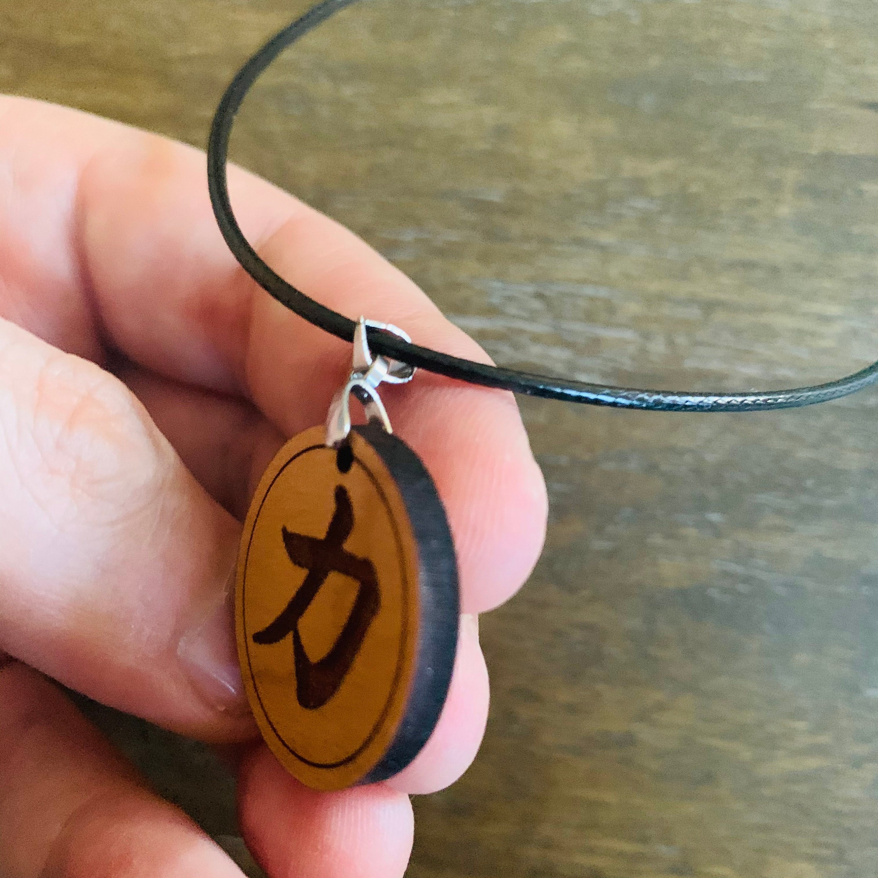 Kanji Strength Japanese Hardwood Engraved Pendant Necklace | Etsy