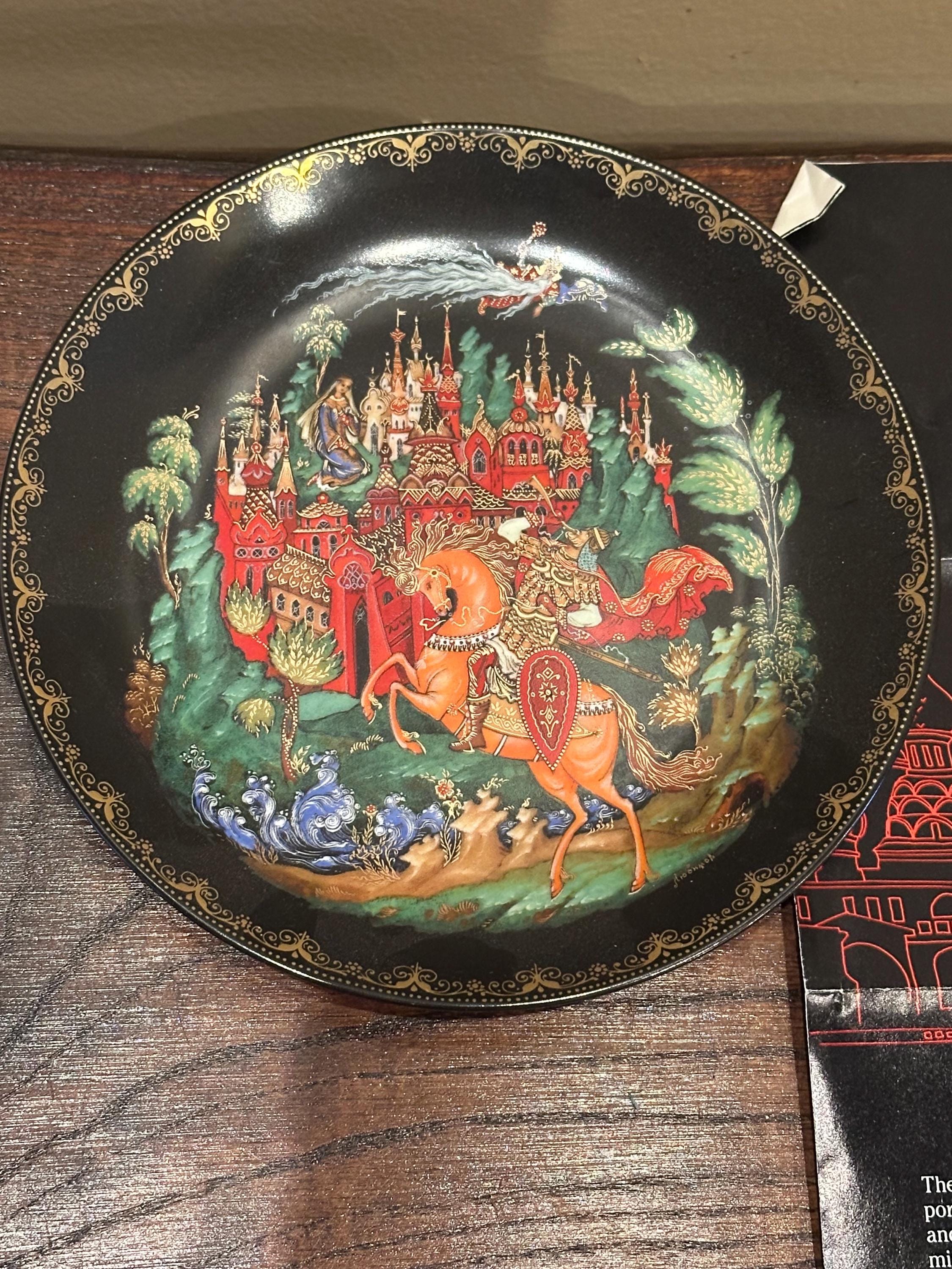 1988 Bradford Exchange Russian Plate 'ruslan and Ludmilla' MINT - Etsy