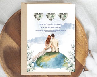 Wedding Cash Gift Poster | Printable PDF A2 A3 A4 A5 | Instant Download | Elegant Money Box Sign | Honeymoon Fund| Elegant Cash Gift Box