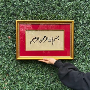 Handgemachte Kunst in Gold gerahmte arabische Kalligraphie-Wand-Kunst für islamische Wohnkultur, arabische islamische Kalligraphie-Malerei, muslimisches Housewarminggeschenk