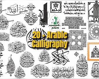 Arabic Calligraphy Bundle | 20+ Unique Designs | Islamic Wall Art Svg Pdf Eps Psd Cdr