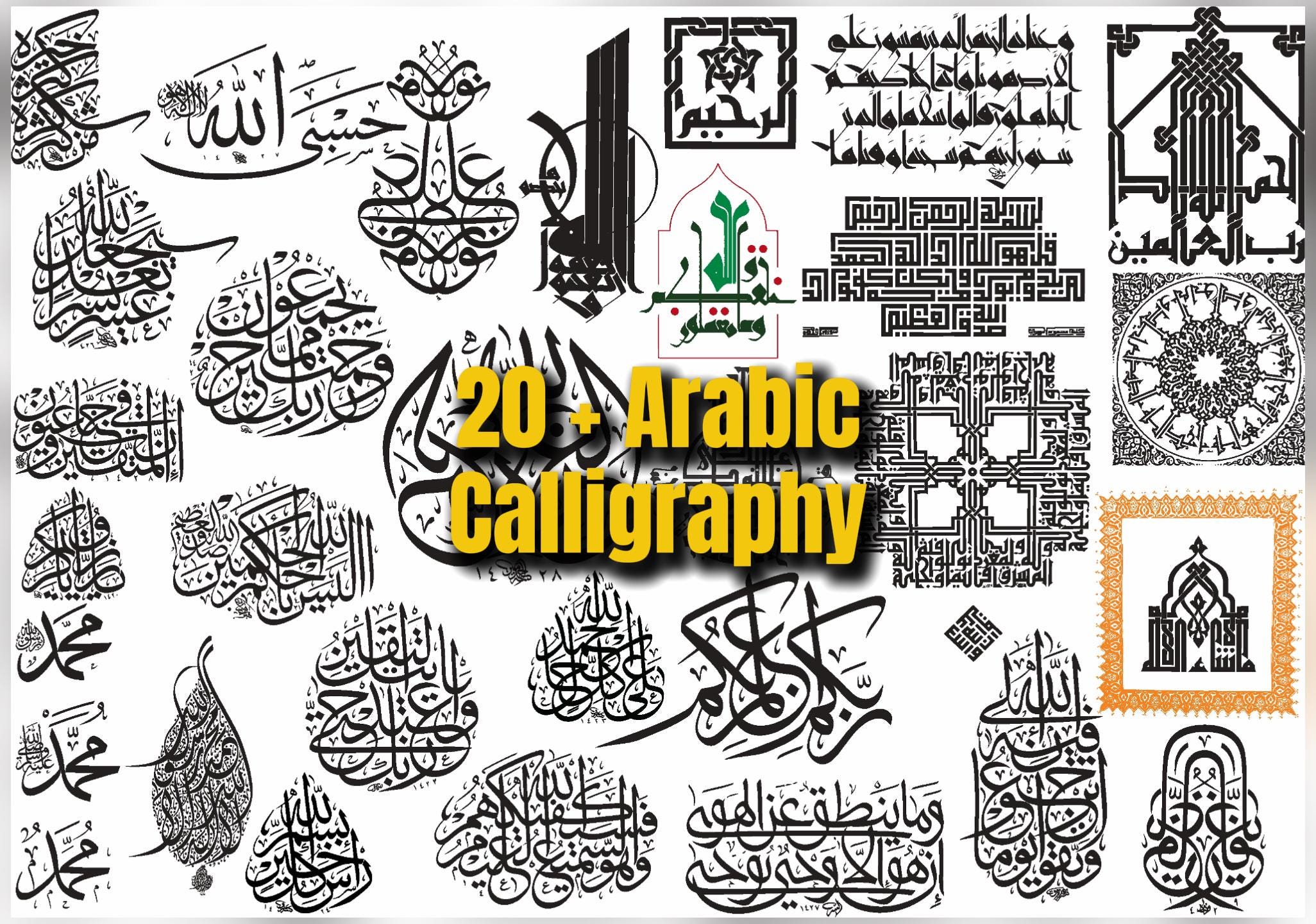 Arabic Minar Cd R File Arabic Calligraphy Bundle | 20+ Unique Designs | Islamic Wall Art Svg ...