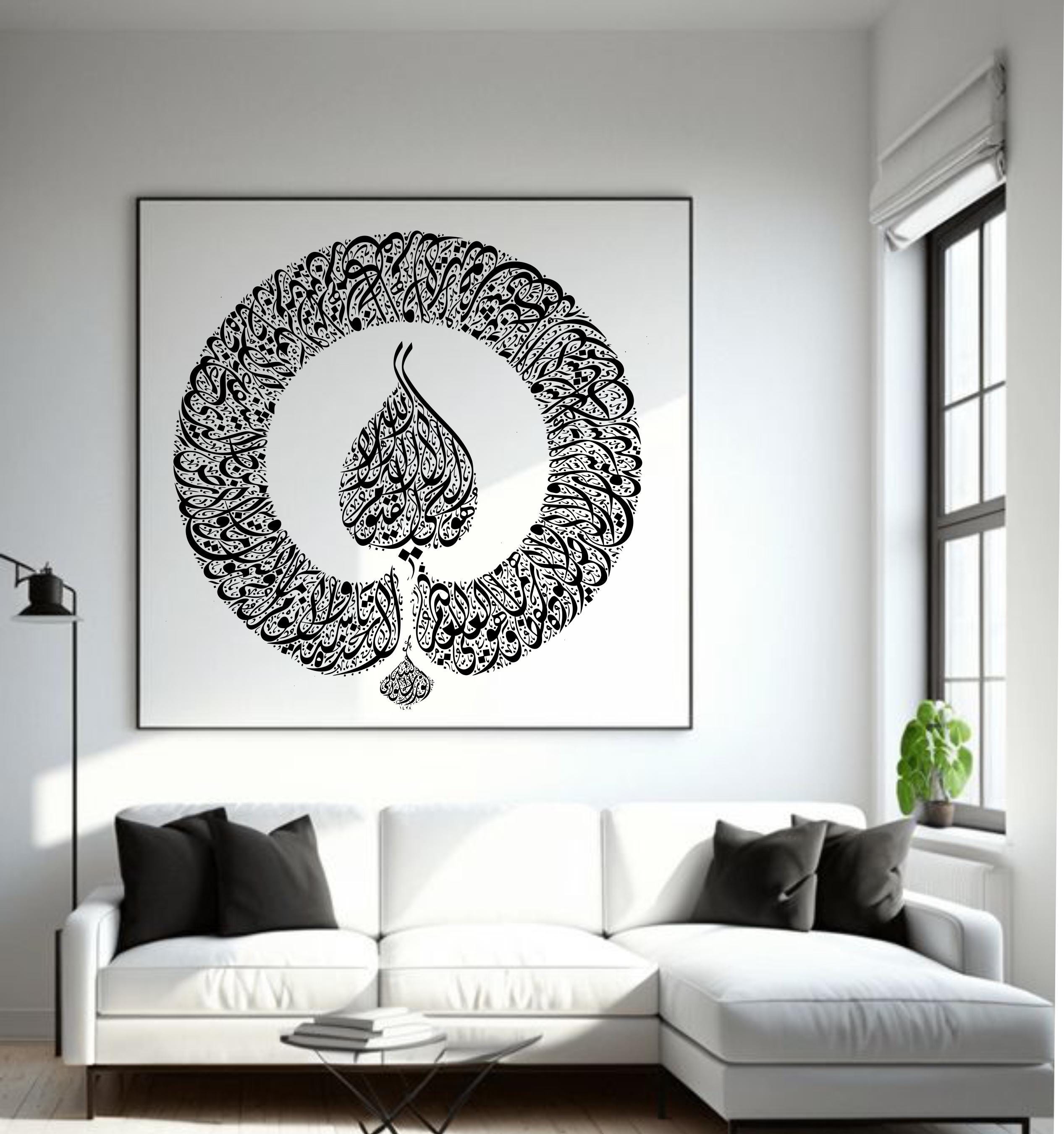 Bundle 30+ Traditional Arabic Calligraphy | Verses, Prayers, Kalma ...