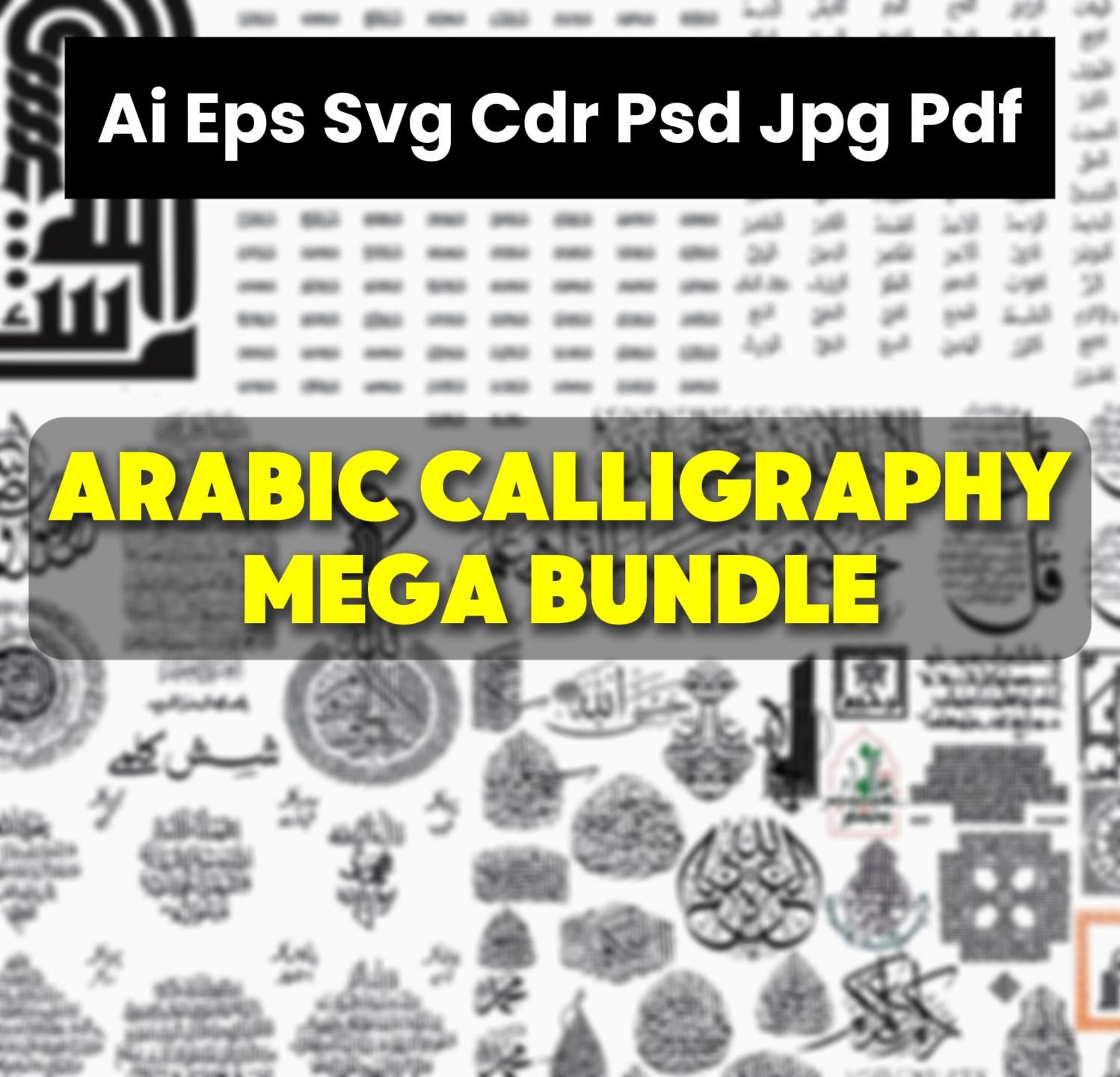Arabic Minar Cd R File Arabic Calligraphy Mega Bundle, Islamic Art Designs (svg Pdf Eps Ai Cdr ...