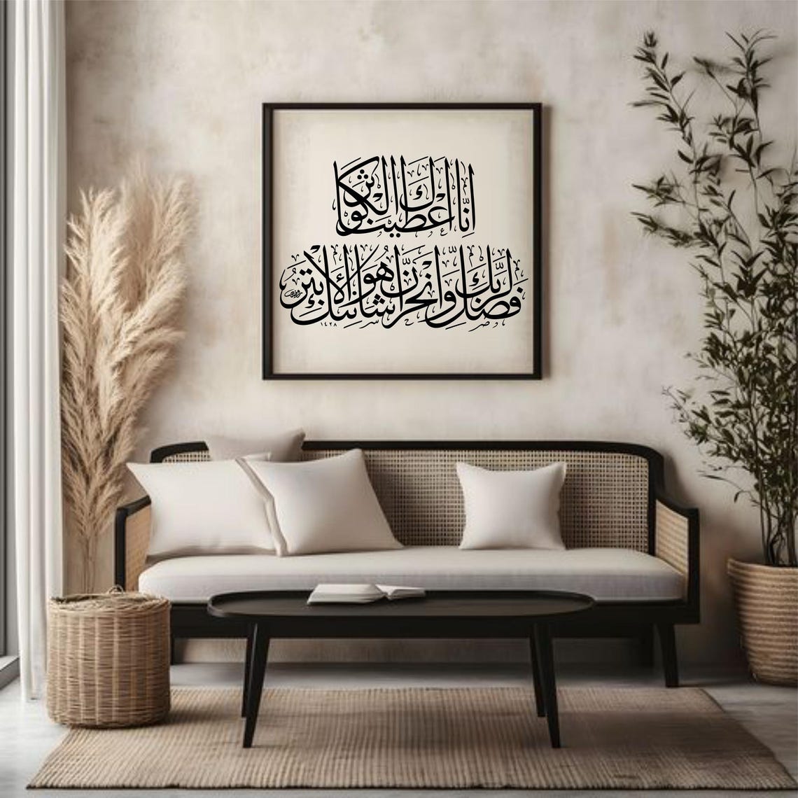 Bundle 30+ Traditional Arabic Calligraphy | Verses, Prayers, Kalma ...