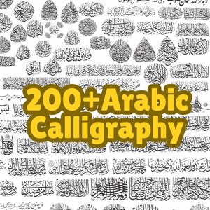 Arabic Islamic Calligraphy Bundle: Quran, Ayatul Kursi, Kalma (Digital Download)