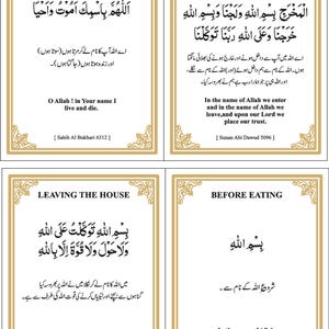 May include: Four cards with Islamic prayers in Arabic script and English translations. The cards are bordered in gold and feature prayers for before sleep, entering the house, leaving the house, and before eating.