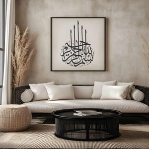 Bismillah Calligraphy Vector Bundle – 30+ Islamic Art Designs (Svg, Png, Pdf, AI, Psd, Eps, Dxf)