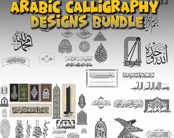 Arabic Calligraphy Designs Bundle | Islamic Wall Art (Svg, Pdf, Eps, Ai, Cdr)
