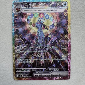 Umbreon Ex Prismatic Evolutions Secret Illustration Rare Japanese PROXY Card