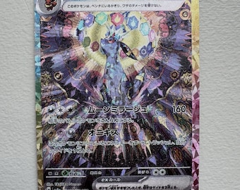 Umbreon Ex Prismatic Evolutions Secret Illustration Rare Japanese PROXY Card