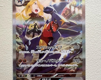 Cynthia's Garchomp Destined Rivals Secret Illustration Rare Alt Art Japanese PROXY Card