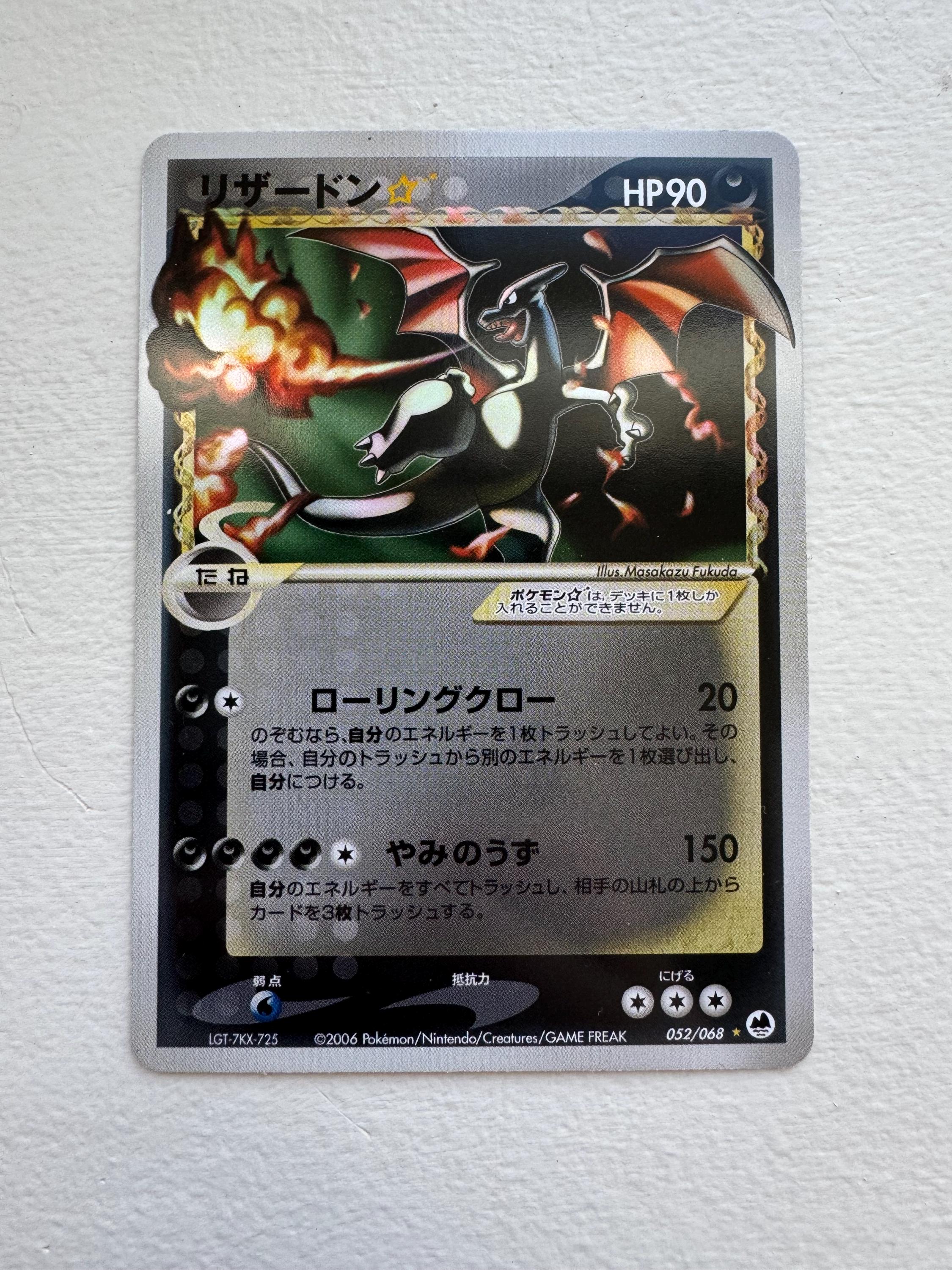 pokemon card charizard gold star Charizard Gold Star Dragon Frontiers 100/101 PSA 9 – TBC Games