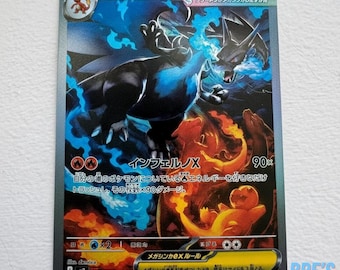 メガリザードンX ディスプレイ [高解像度] – 幻炎拡張アート シャドー