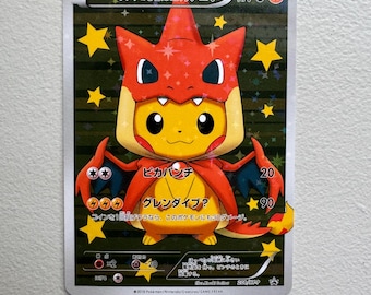 レックウザ ピカチュウ ホロカードセット ポンチョ ピカチュウ レックウザ コスプレ ホロ - カスタムカード