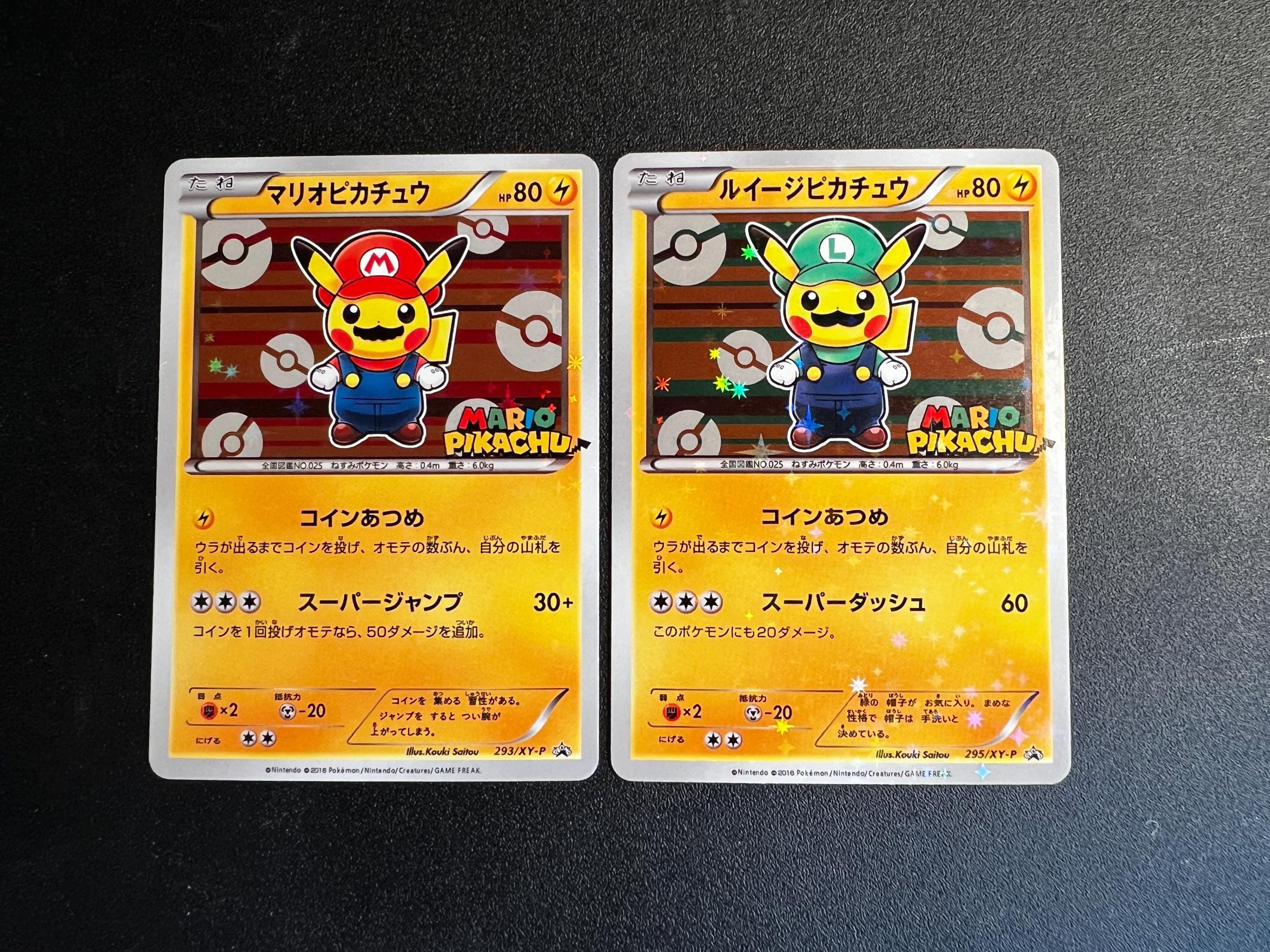 Mario and Luigi Pikachu Japanese Promo PROXY Cards 2 Piece SET - Etsy