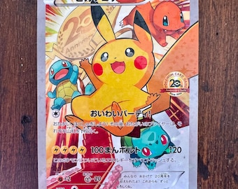 ポケモンカード　ルイージピカチュウ ホロカード #295 MINT PSA9 PSA9鑑定済〕ルイージピカチュウ【P】{295/XY-P}