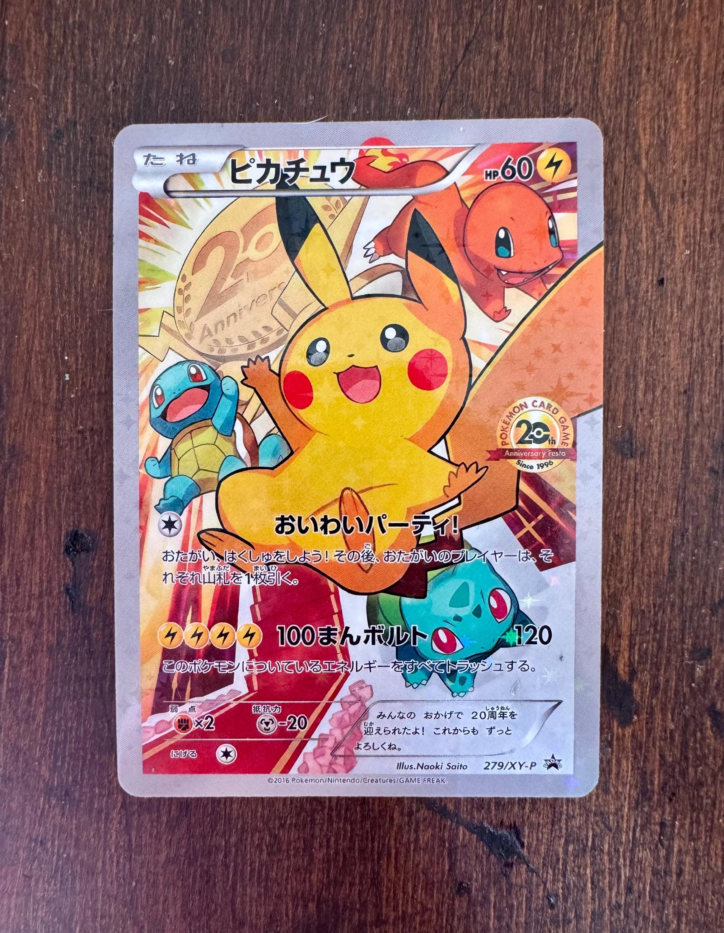 Pikachu 20th Anniversary Festa #279/XY-P Japanese Promo PROXY Card