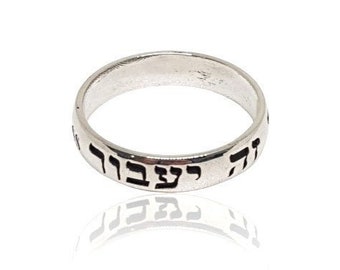 925 Silver This Too Shall Pass Ring ,Hebrew Verse Ring