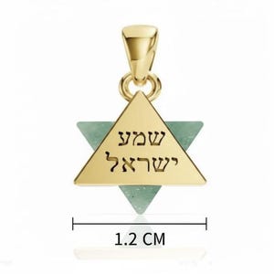 14K gold Star of David Necklace with Shema Israel Jade Stone