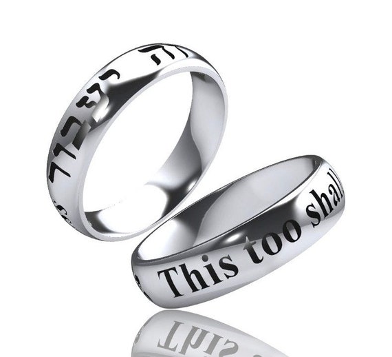 This Too Shall Pass: Silver Spinning Ring with Gold Highlight, Jewish &  Israeli Jewelry | Judaica Web Store