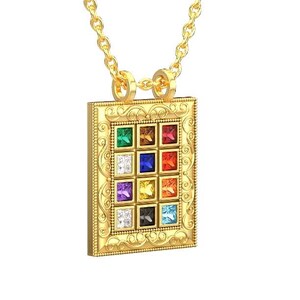 14K gold hoshen pendant
